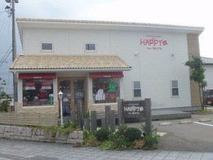 手作りケーキのお店 ＨＡＰＰＹ